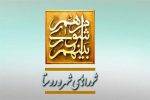 انتخابات هیئت رئیسه شوراها در سال پایانی دوره ششم لغو شد