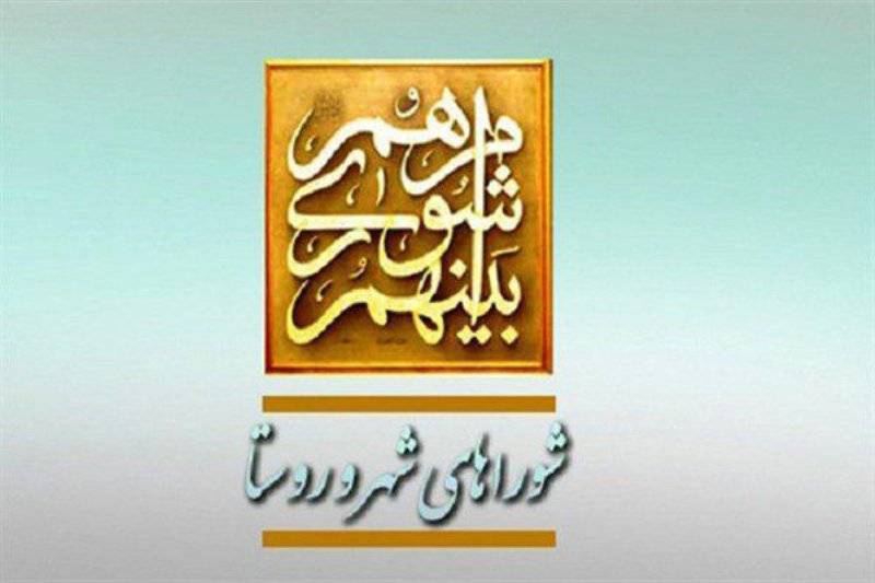انتخابات هیئت رئیسه شوراها در سال پایانی دوره ششم لغو شد