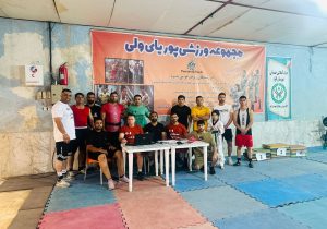 برگزاری مسابقات آمادگی جسمانی کوار