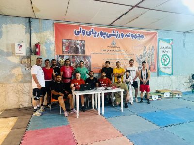 برگزاری مسابقات آمادگی جسمانی کوار
