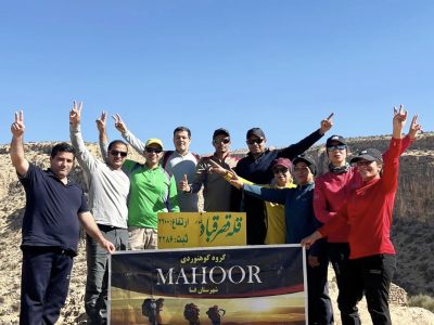 صعود گروه کوهنوردی ماهور فسا به قله قباد کوار