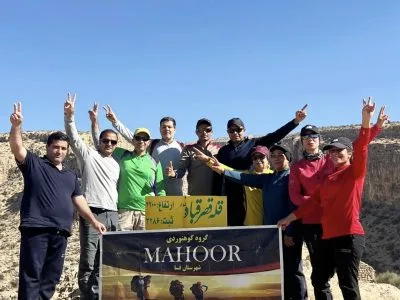 صعود گروه کوهنوردی ماهور فسا به قله قباد کوار