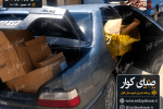کشف محموله ۳۰ میلیاردی کالای قاچاق در کوار